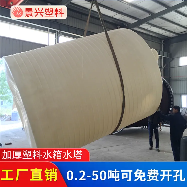 家用储水罐厂家 20吨食品级LLDPE桶 屋顶二次供水运用 耐酸碱