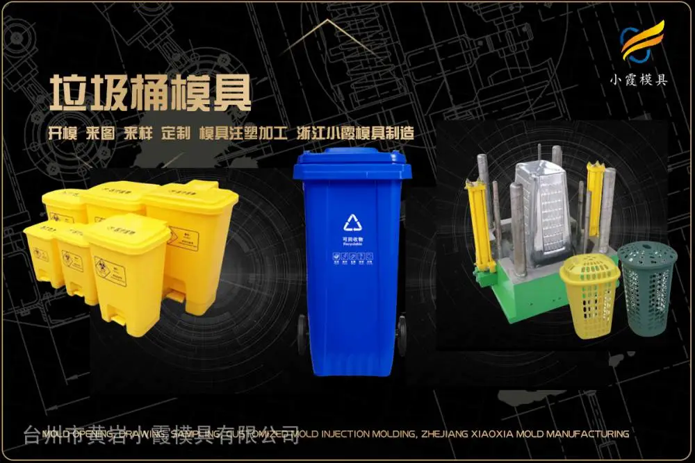 仪器模具企业