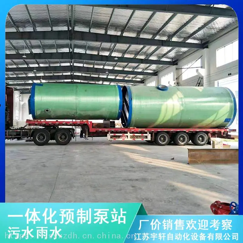浙江滨江区5米GRP预制泵站应用在市政项目2020YXWT定制