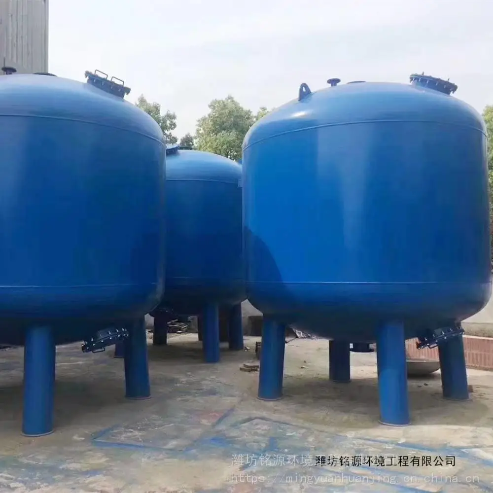 多介质过滤器污水过滤设备不锈钢机械过滤罐