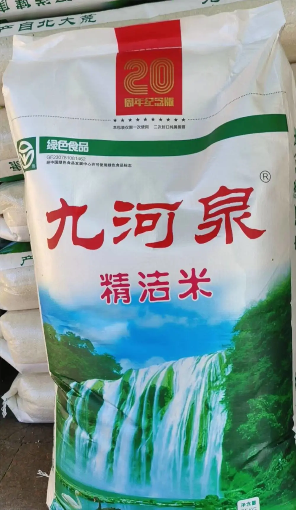 沙田镇食堂蔬菜配送那家伙价格优按需包装