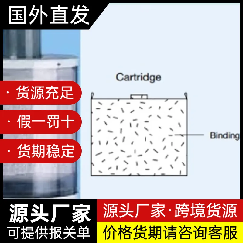 TECHAP 过滤颗粒860 4094, BM1K