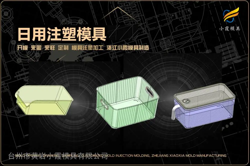 浙江模具厂有哪些