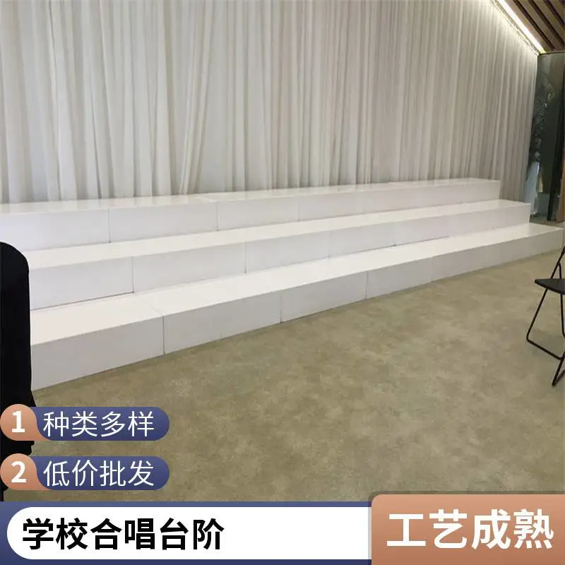 合唱台源头工厂 支持来图定制折叠合唱台阶礼堂合唱演出站架