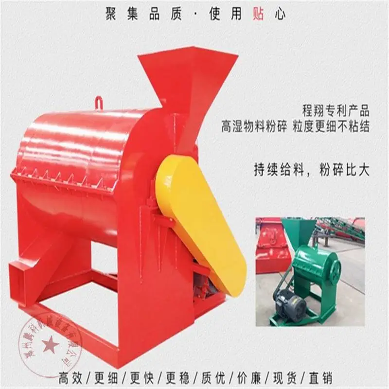 云南昆明 牛粪加工有机肥设备 有机肥设备 免费指导安装腾科