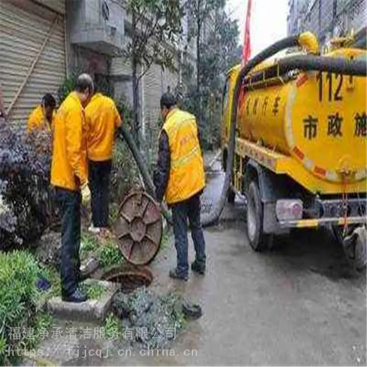 福清管道疏通一福清下水道疏通一福清马桶疏通公司