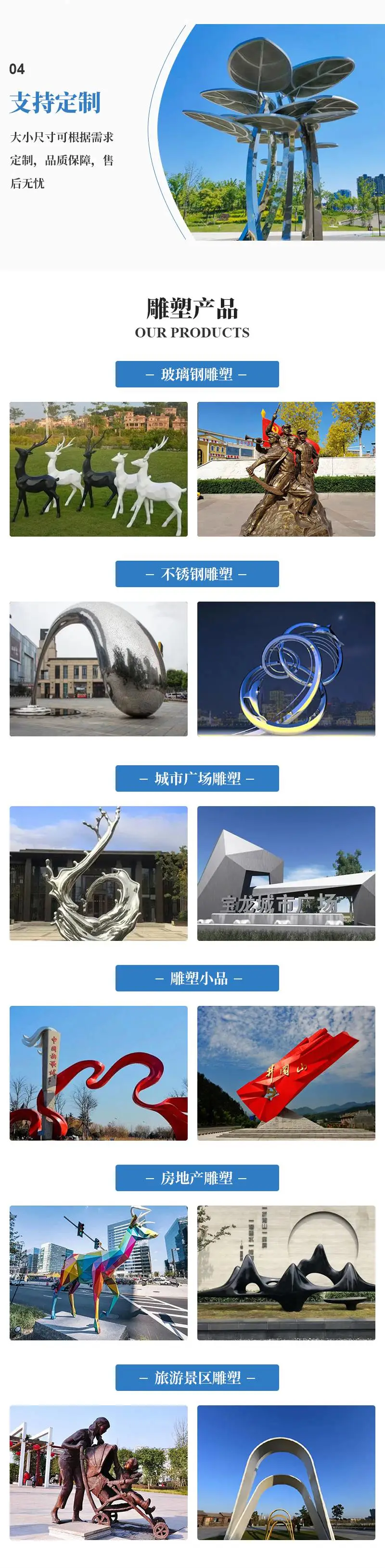 【钢丝雕塑制作厂家 湖南邵阳 成都公园道路指示标牌