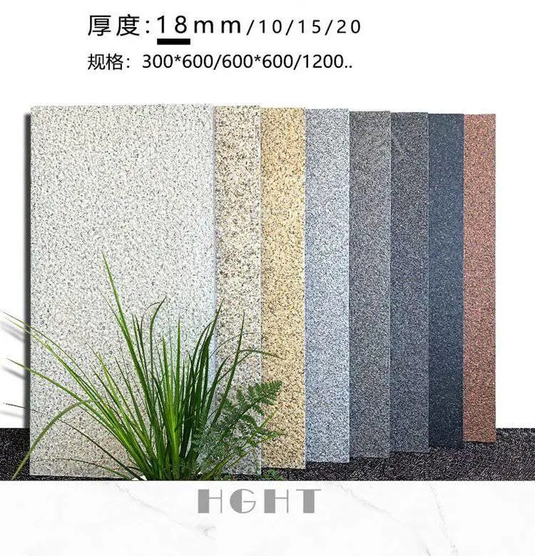 人行道砖 外墙仿石材砖 麻面 荔枝面 300*900mm