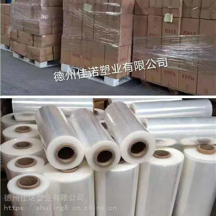 铝型材保护膜 彩钢板保护膜 大理石保护膜佳诺 支持定制