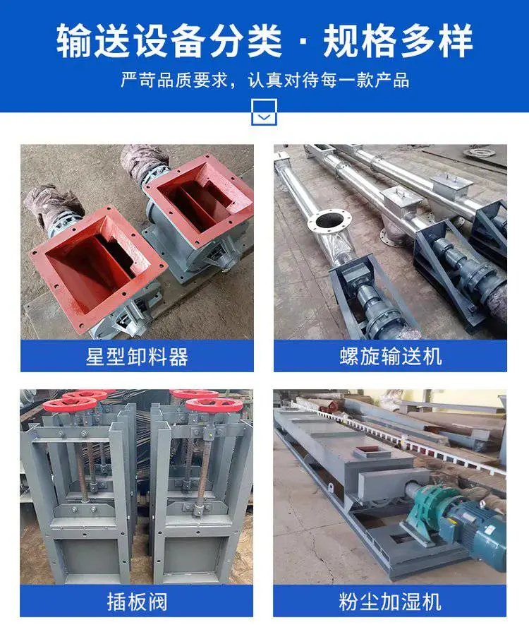 金阳环保_08.jpg