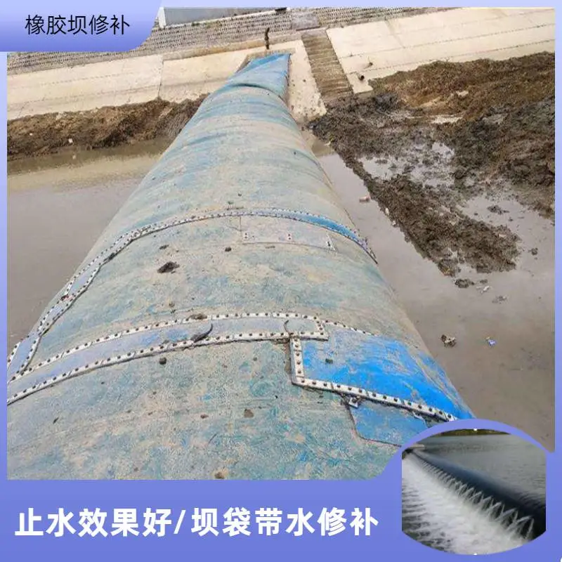 银川河道拦水坝修补及更换修补河道橡皮坝