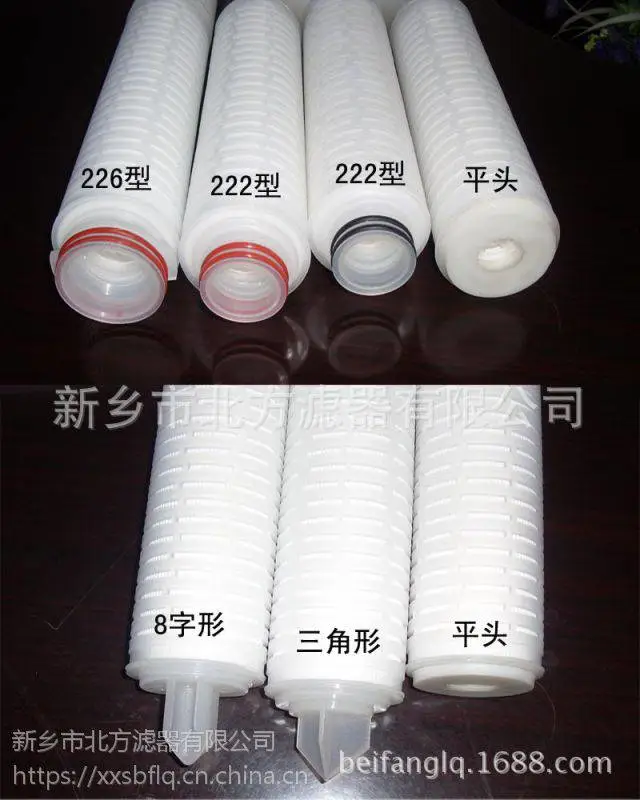 “微孔折叠滤芯”/