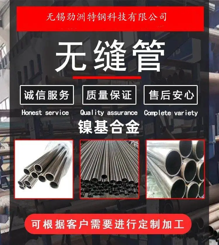 镍钼合金 F6nm轧棒S41500锻棒可固溶热处理车光态交货