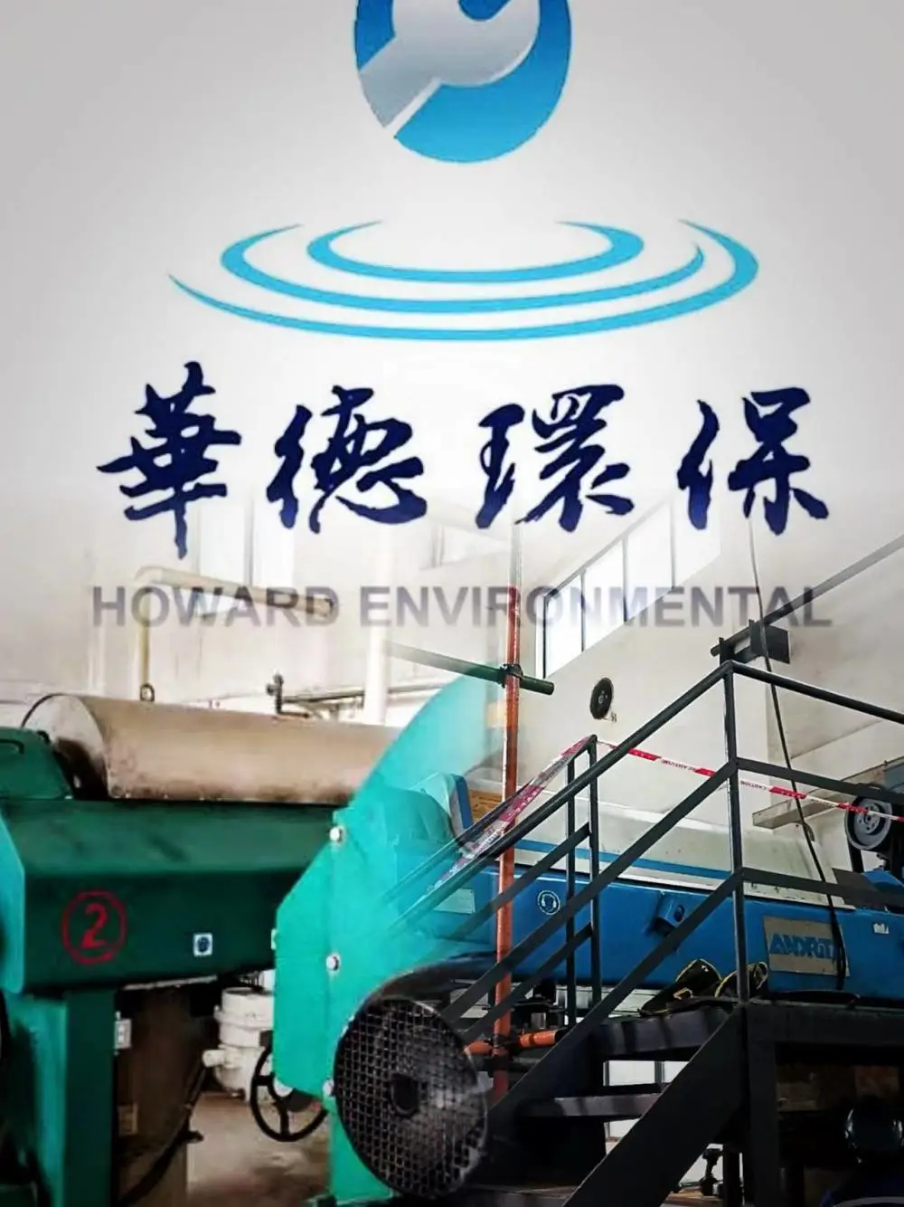 浙江温州油污泥处理离心脱泥机安装维修打包90台