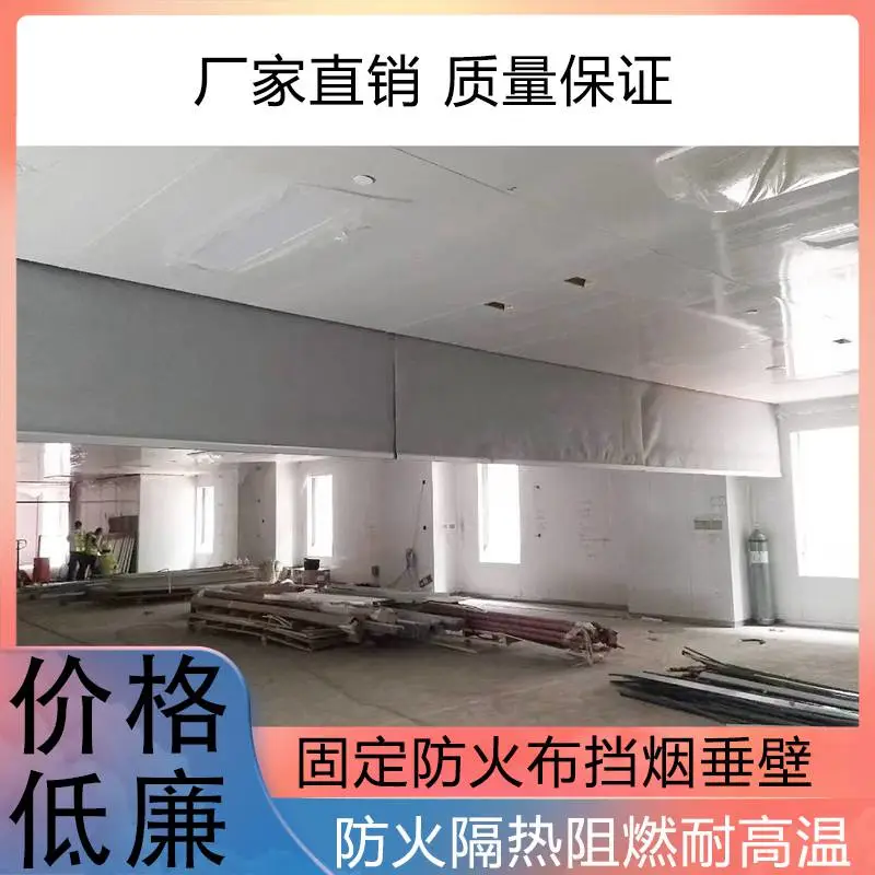 电动防火卷帘门消防定制 钢质翻板式挡烟垂壁厂家认准启成