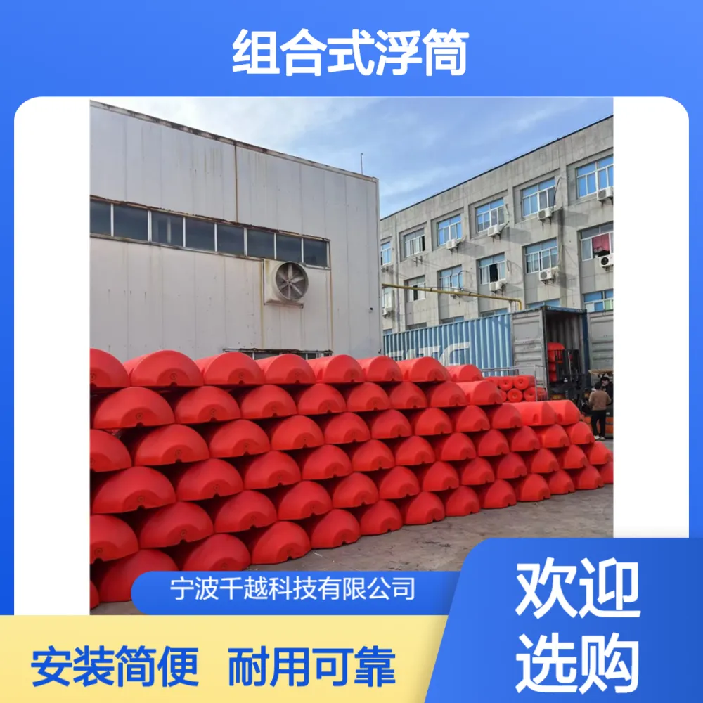 大坝上游管式拦污排挂网塑料浮球泵站拦漂浮筒