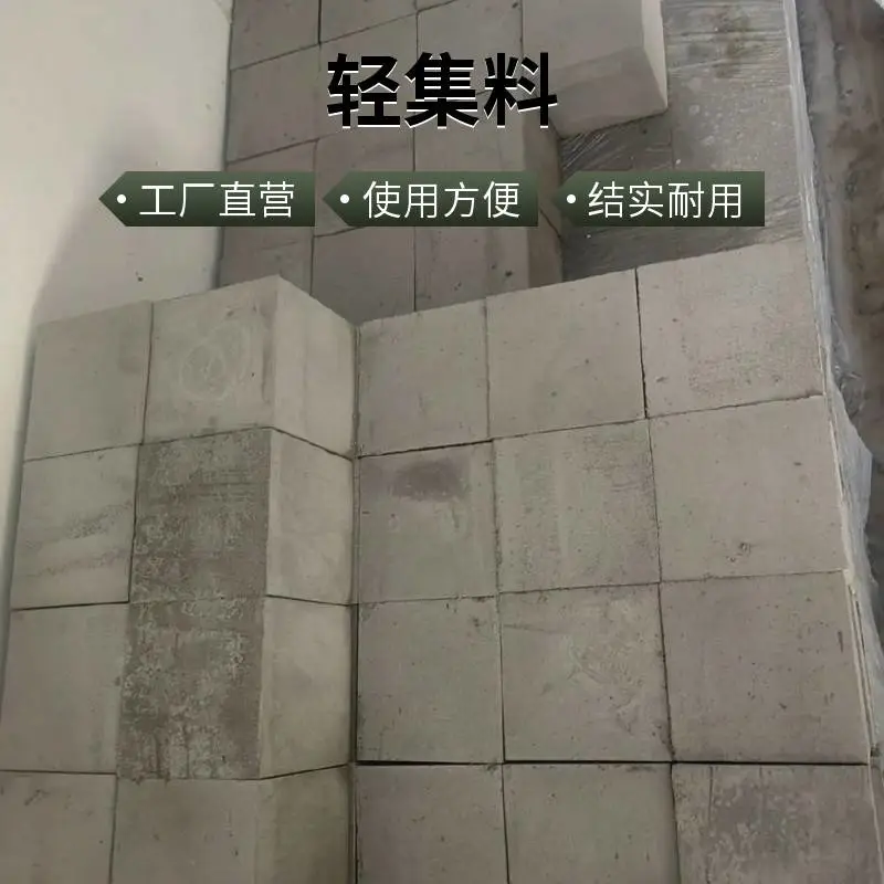 轻集料混凝土 规格齐全 矗诚生产垫层轻集料混凝土