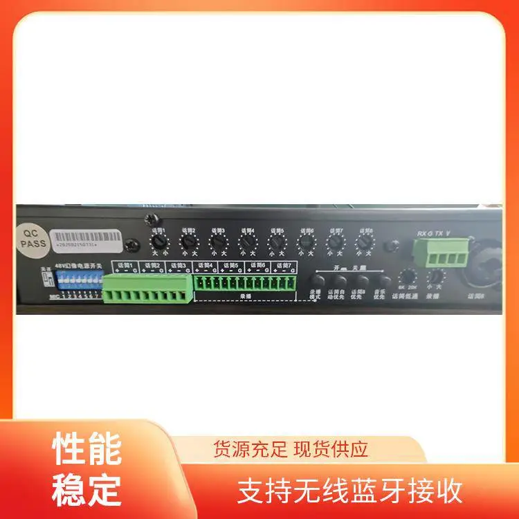 8路AI智能反馈抑制器 迅莱XULA FB8006 支持独立音量调节 全国售卖