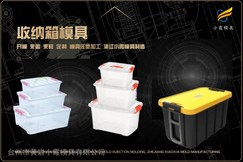 叉车板模具开模厂家