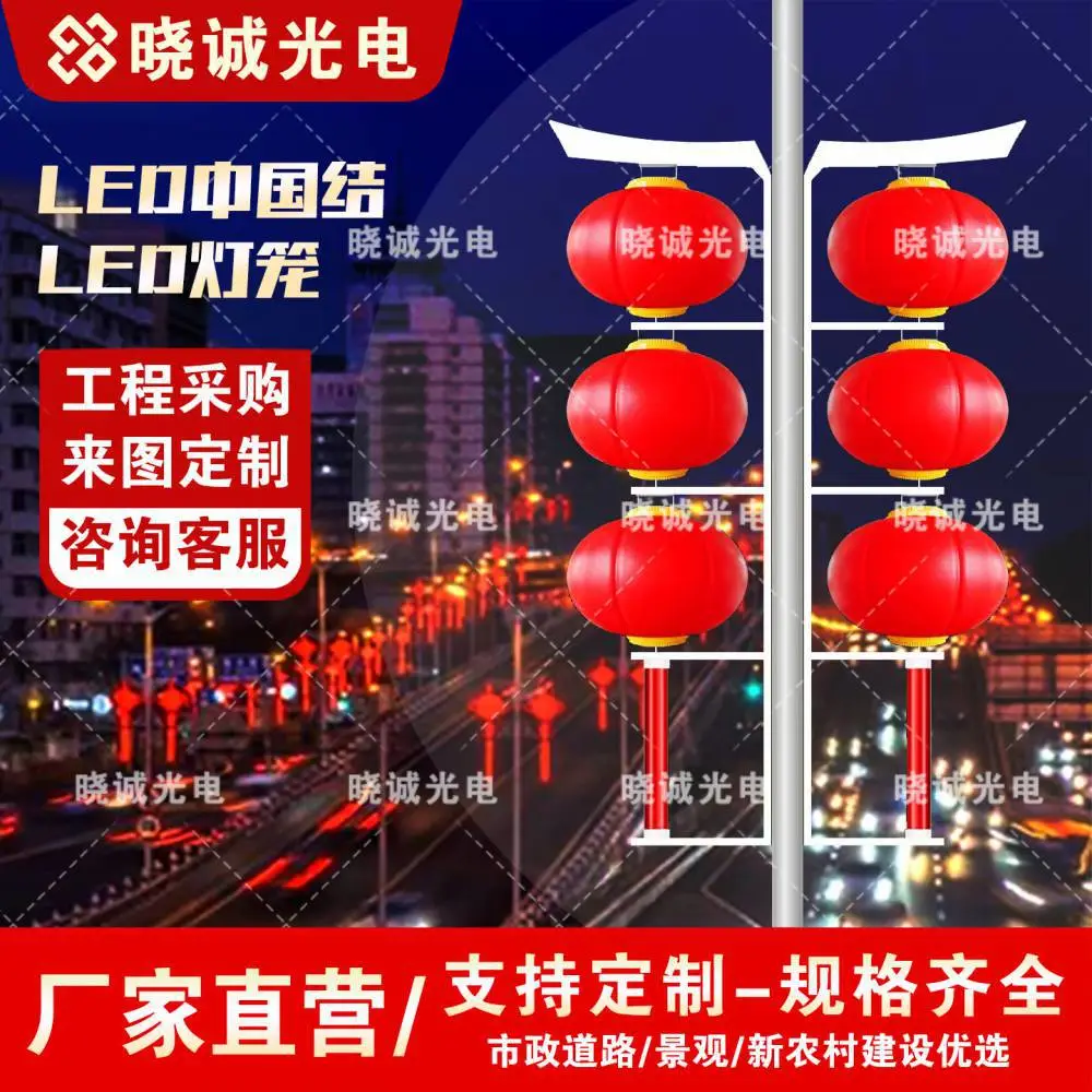 LED大红灯笼 八角造型 50cm 春节庙会专用灯