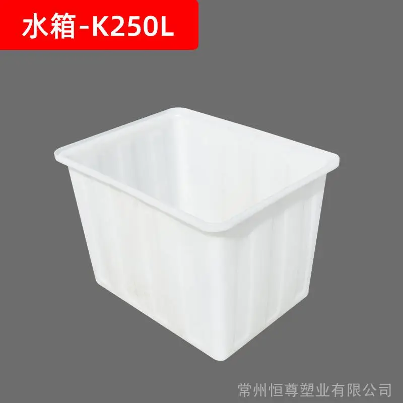 牛筋塑料水箱养鱼箱塑料盆大码特大惠州规格多量大可定制