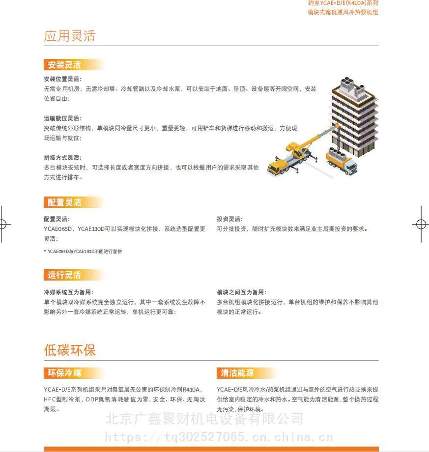 日立分体式空调型号齐全