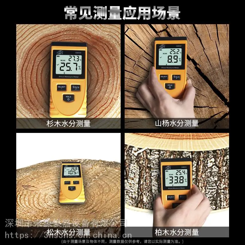 功率插座GM86适用电源220V 50Hz Max 10A(2.2KW以内)精度1.0级 功率插座GM86适用电源220V 50Hz Max 10A(2.2KW以内)精度1.0级