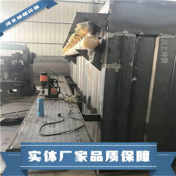 河北坤腾环保生产机械回转反吹除尘器 dmc脉冲布袋除尘器 支持定制