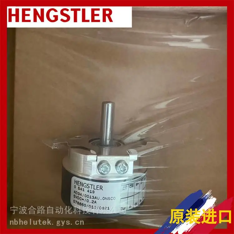 供售HENGSTLER 0 566 833 AC58/1212EX.42SCX:5849