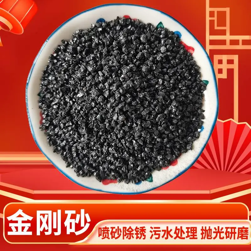 喷砂抛光砂轮磨具用金刚砂 车库工厂厂房地坪用金 刚砂