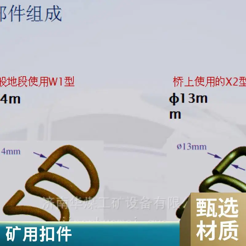 铁源_60kg/m高铁WJ-8弹条扣件无砟道整体道床钢轨固定件