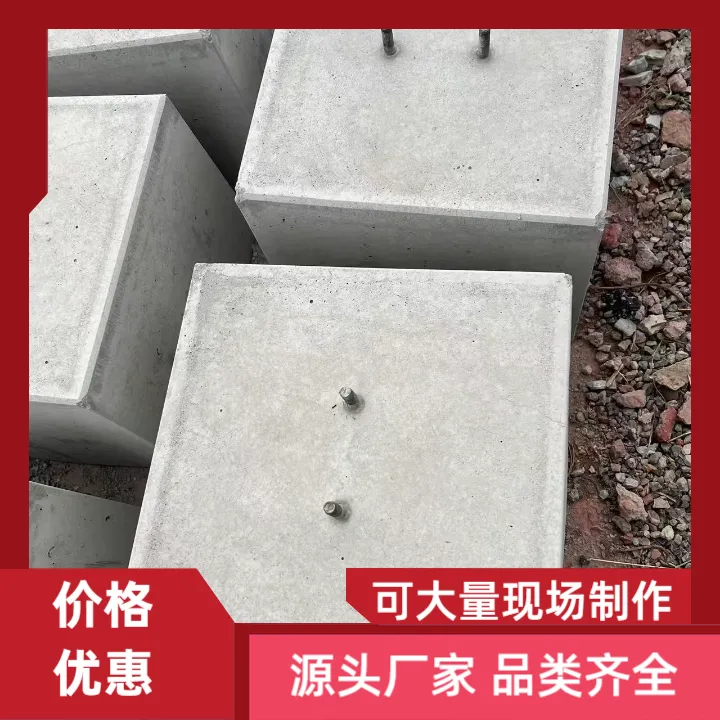抚顺市光伏屋顶墩耐腐蚀抗风