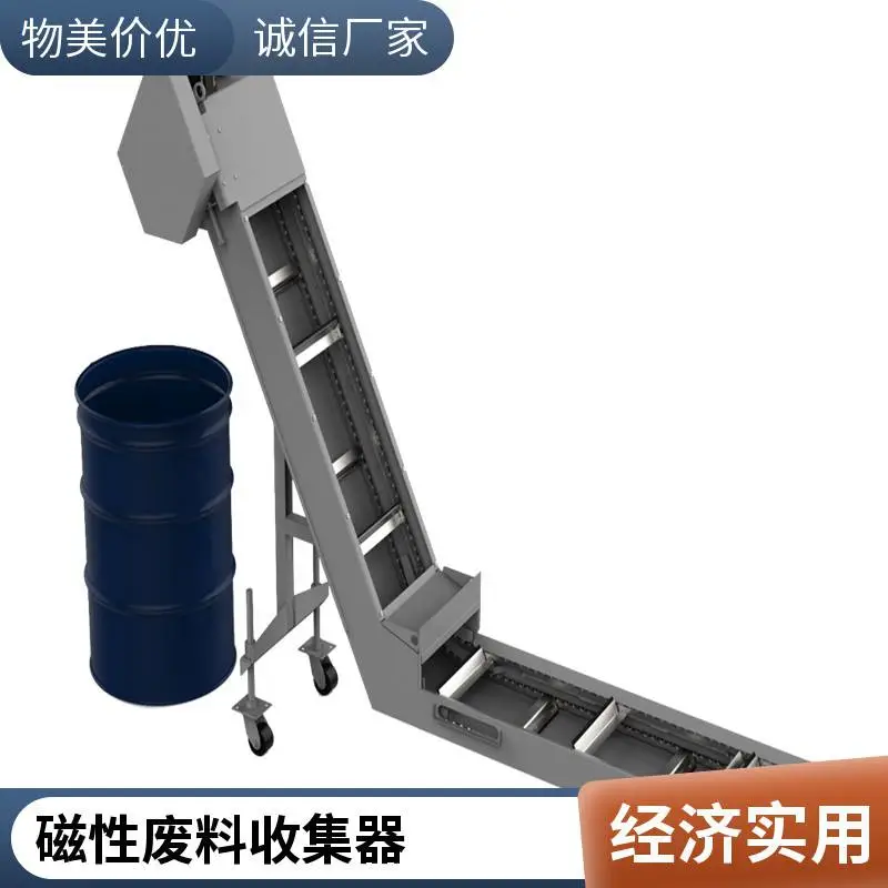 链板式数控机床排屑机 精度高 运行平稳 支持定制
