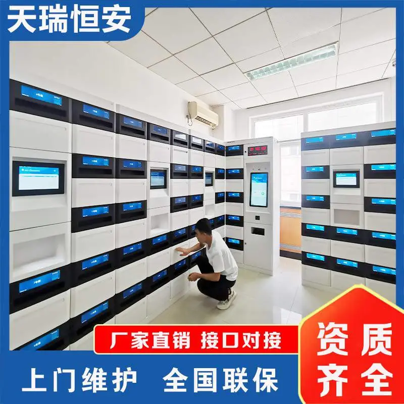 智能文件流转柜 公文交换箱 全流程闭环管理 安全保密可控 物联网协议
