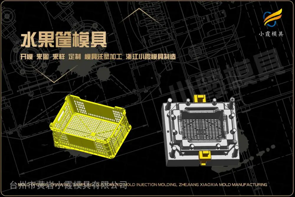 浙江模具厂有哪些