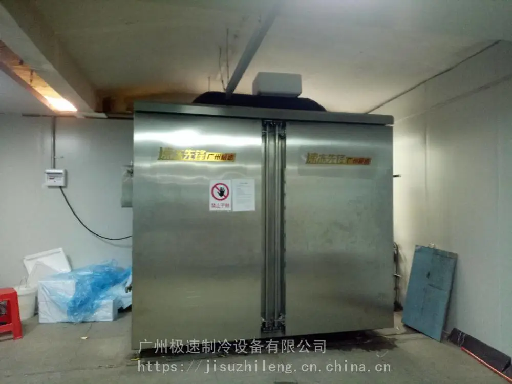 永州食品速冻机现货 鲍鱼食品加工设备