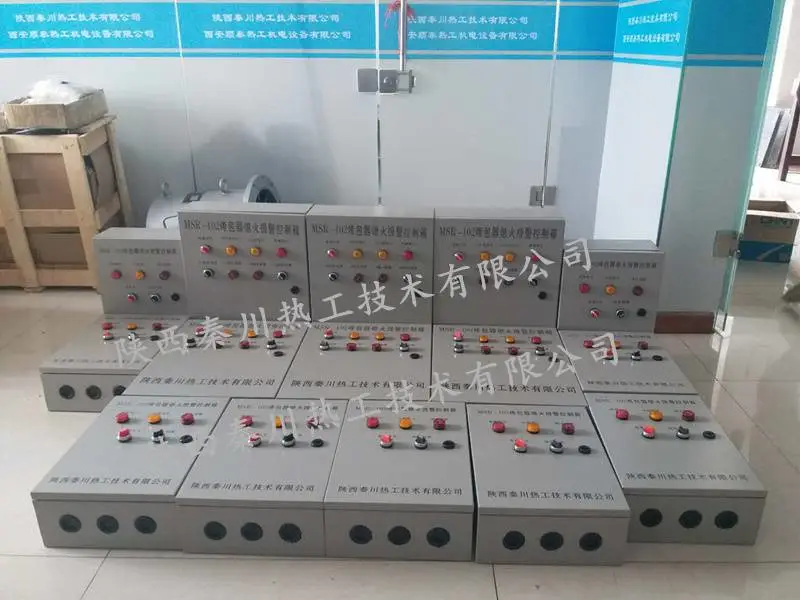 供应秦川热工钢厂烤包器，MSR-102-1熄火保护装置
