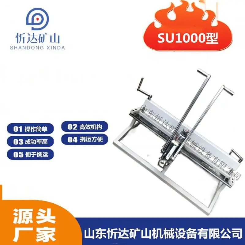 矿用输送带接头用皮带订扣机，KJ2000-1200高强度拉杆钉扣机