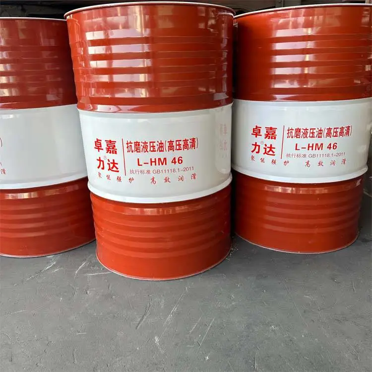 白色液压油46号68号 工厂设备润滑油 抗磨润滑性好200L 生产日期近