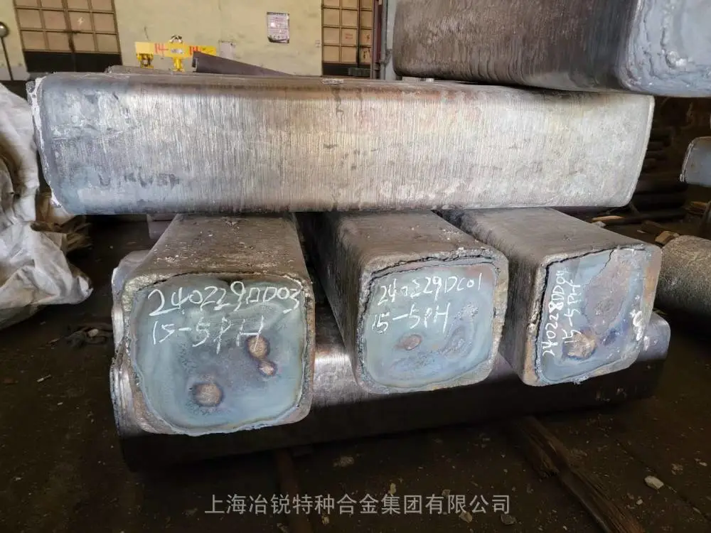 15-5PH沉淀硬化不锈钢圆钢 05Cr15Ni5Cu4Nb锻板 S15500电渣重熔钢锭