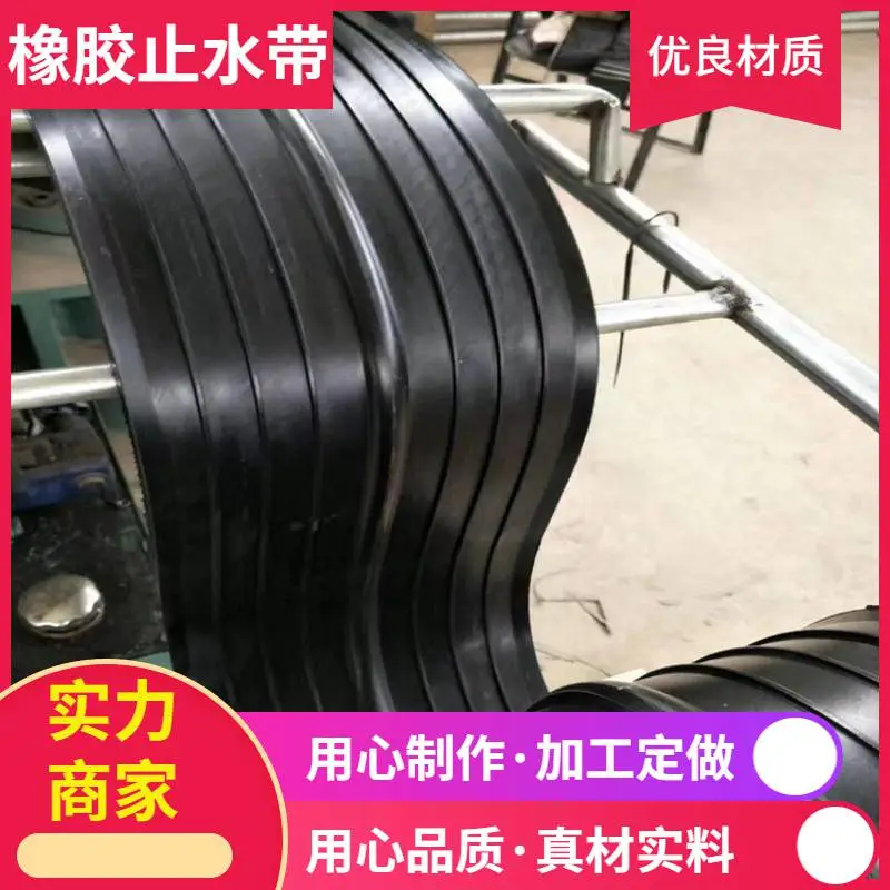 汉中中孔橡胶止水带橡胶止水带哪家好