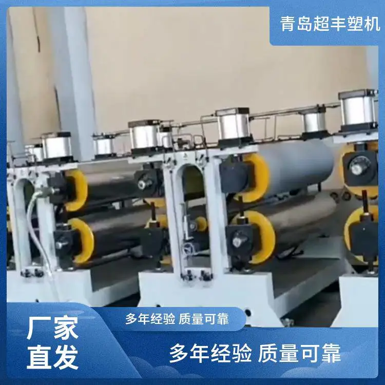 PE铝塑板设备生产线 PP铝塑复合板材机器生产厂家 支持定制