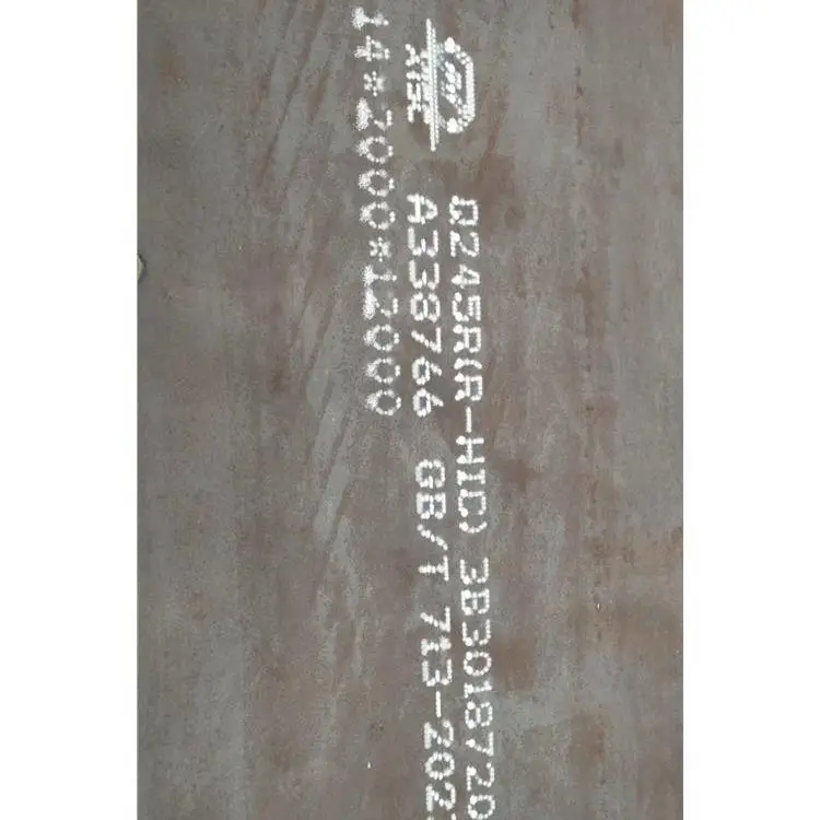 W610L钢板厂家 详细介绍