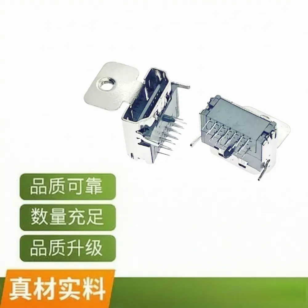 带螺丝板 HDMI 高清音频 母座 19Pin 三排针90度 插板 中间有柱