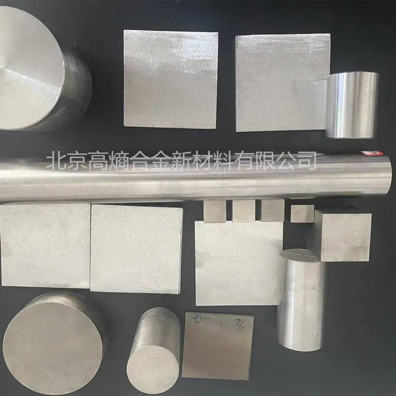 高熵合金材料Hf0.5Ta0.5NbTiZr北京高熵合金熔炼厂家可均匀化热处理