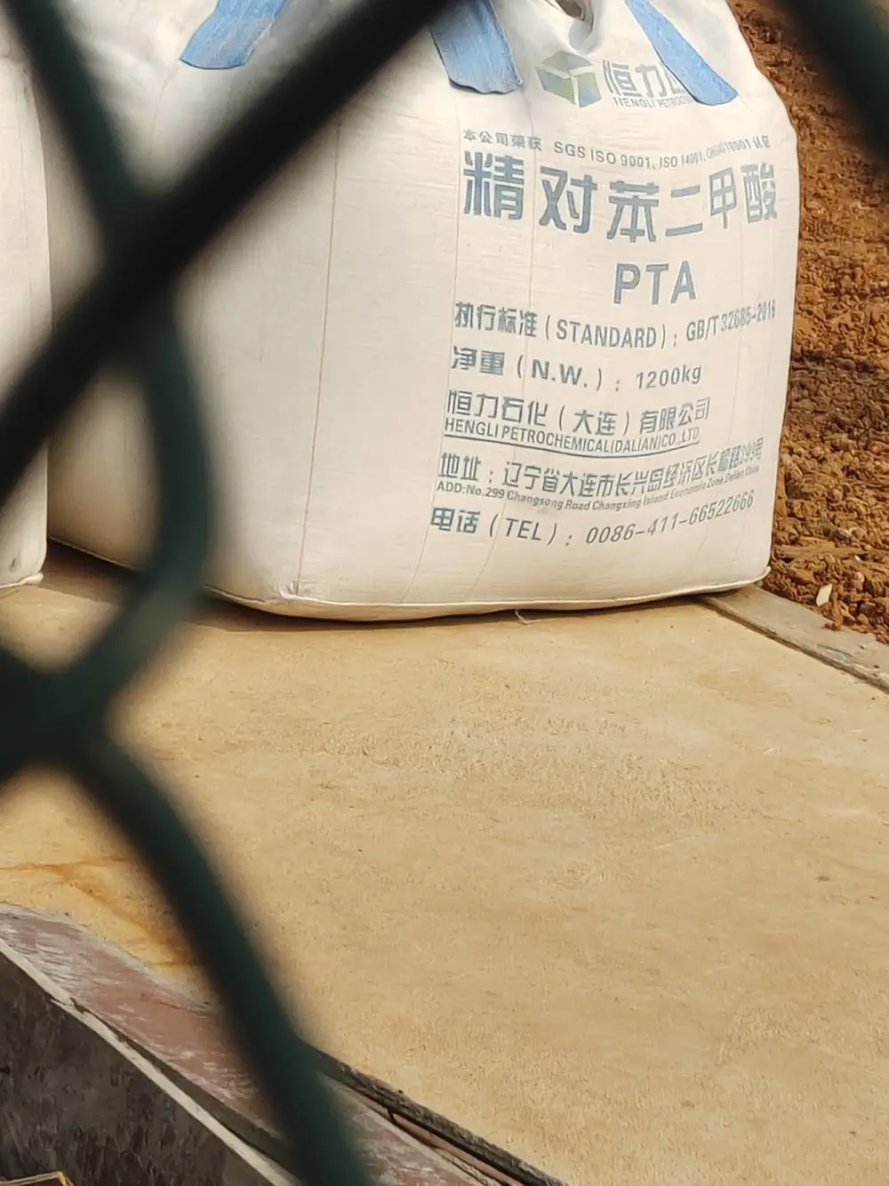 人造草坪 桂林阳朔体育工程网球场