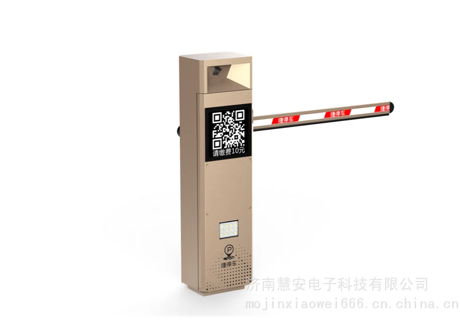 山东捷顺车牌识别一体机JSKT6055 无感支付，无人值守，停车云 济南捷顺道闸