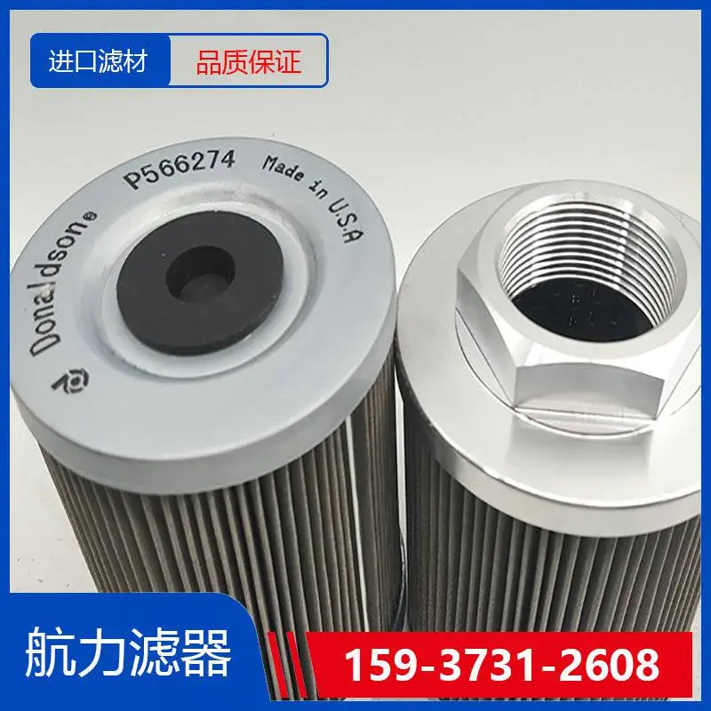抗燃油滤芯\RP1033F0514Z 航力滤器 进口滤材 过滤效***
