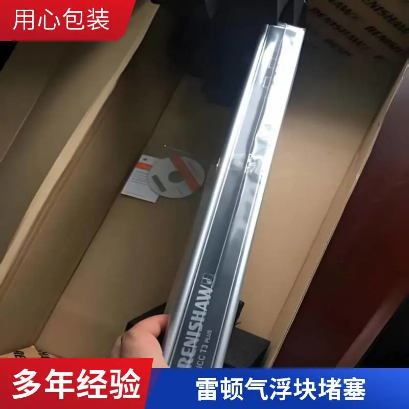 麦科三维气管老化换气管精度校正三坐标测量机维护保养线路老化换线缆维修置换移机搬迁