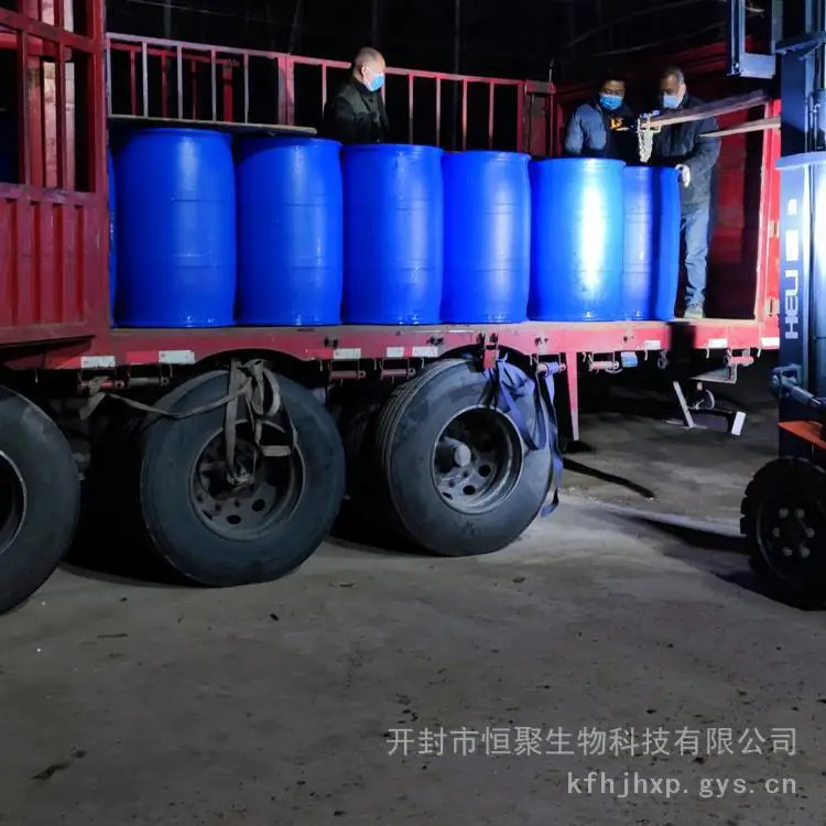 煤层气储层专用 MCQ 季铵盐类粘土防膨稳定剂